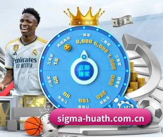 sigma-huath.com.cn APP 深度功能