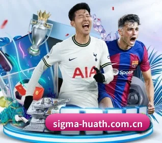 sigma-huath.com.cn APP